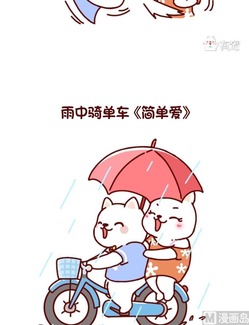 第41话-第41话