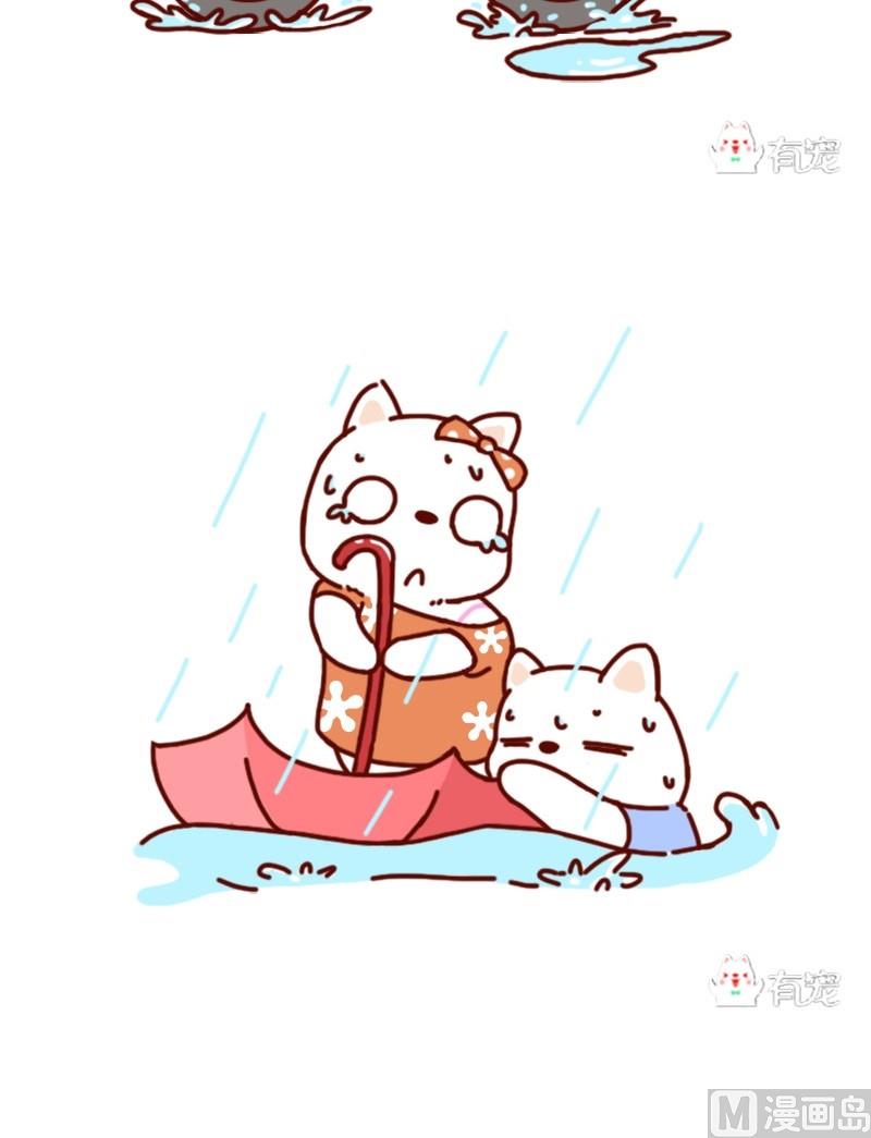 第41话-第41话