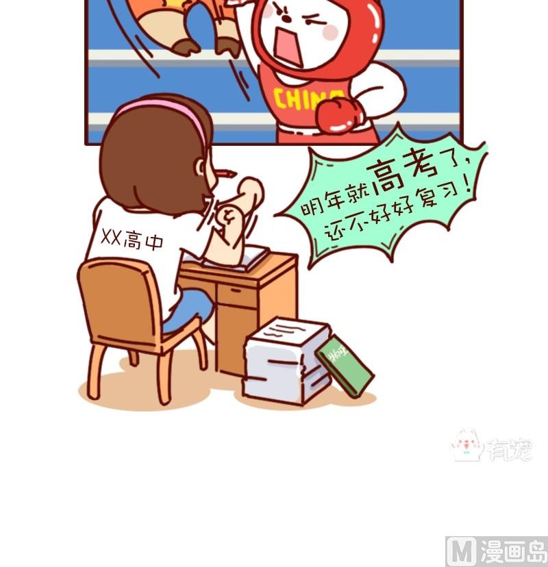 第43话-第43话
