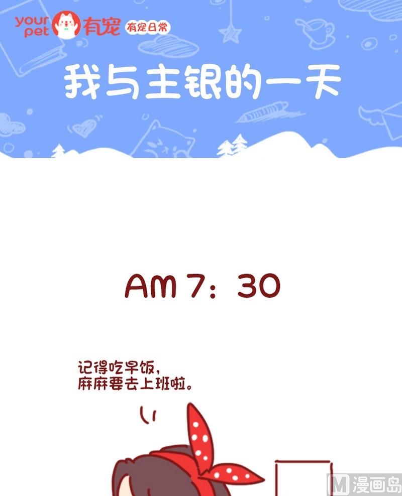 第45话-第45话
