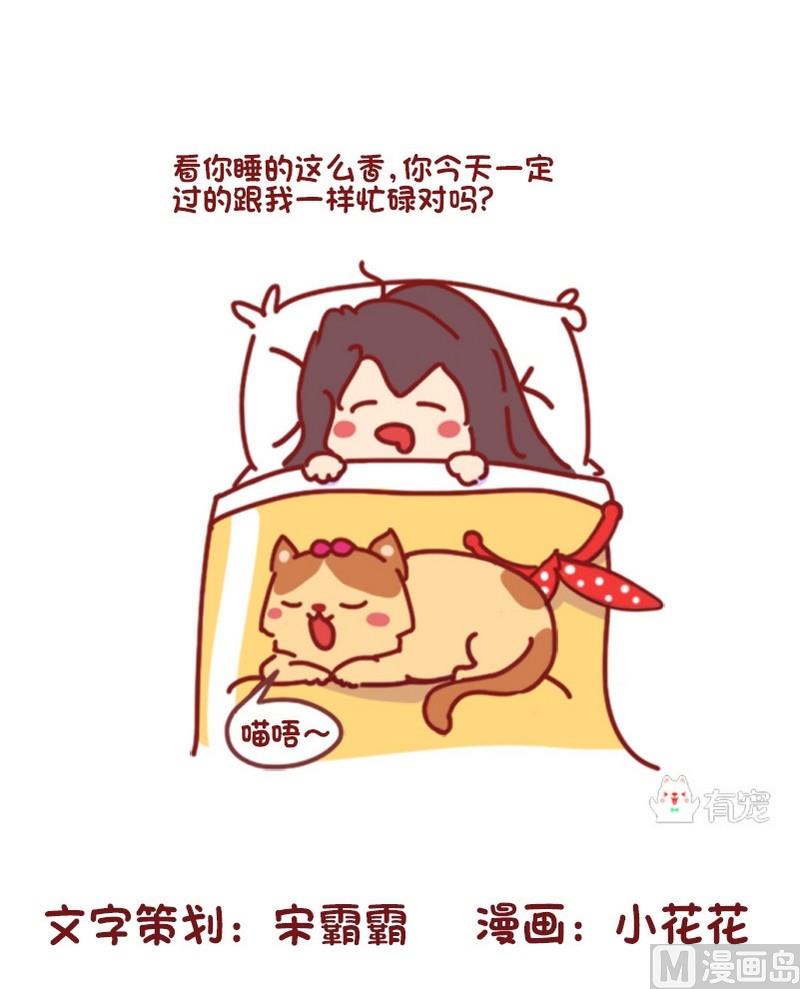 第45话-第45话