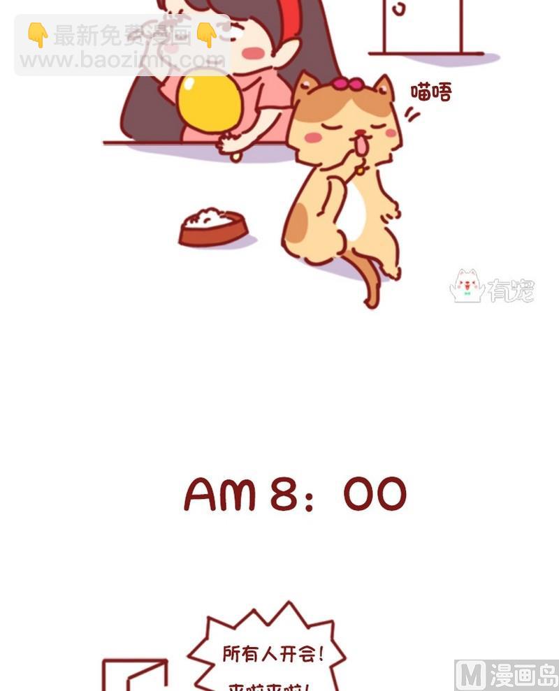 第45话-第45话