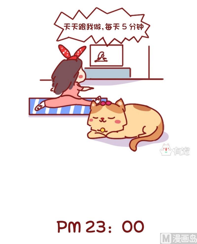 第45话-第45话