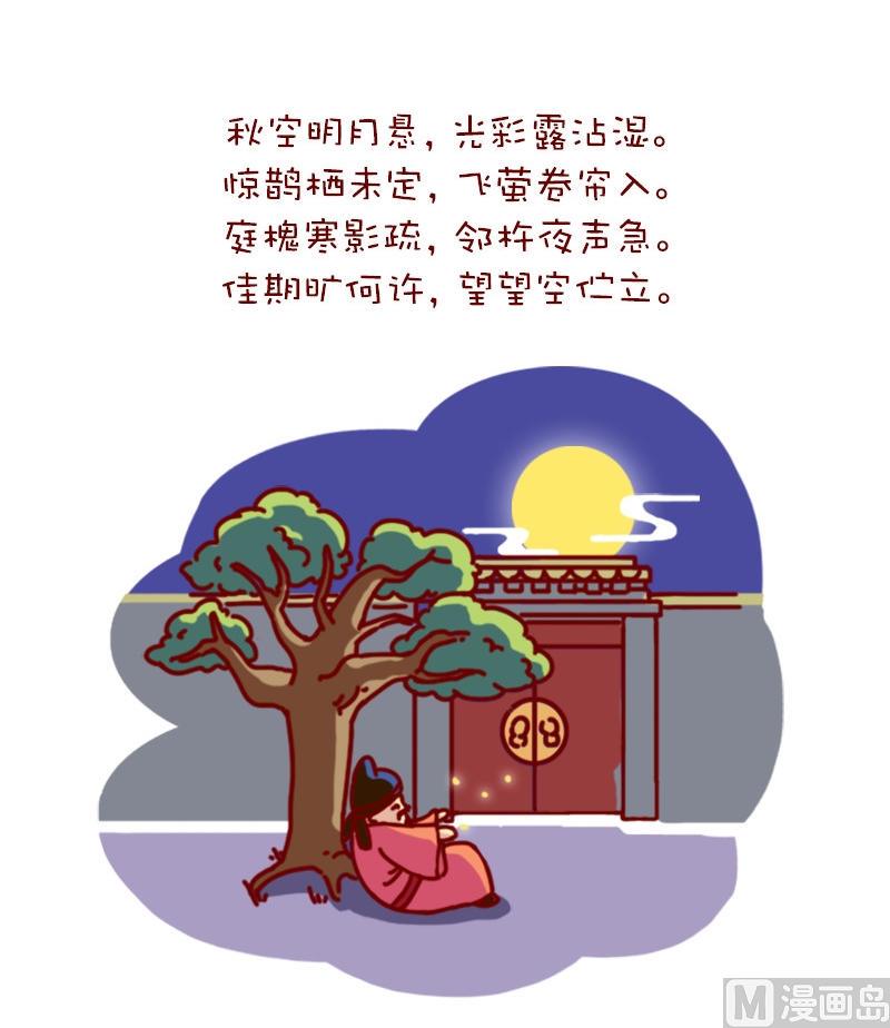 第58话-第47话