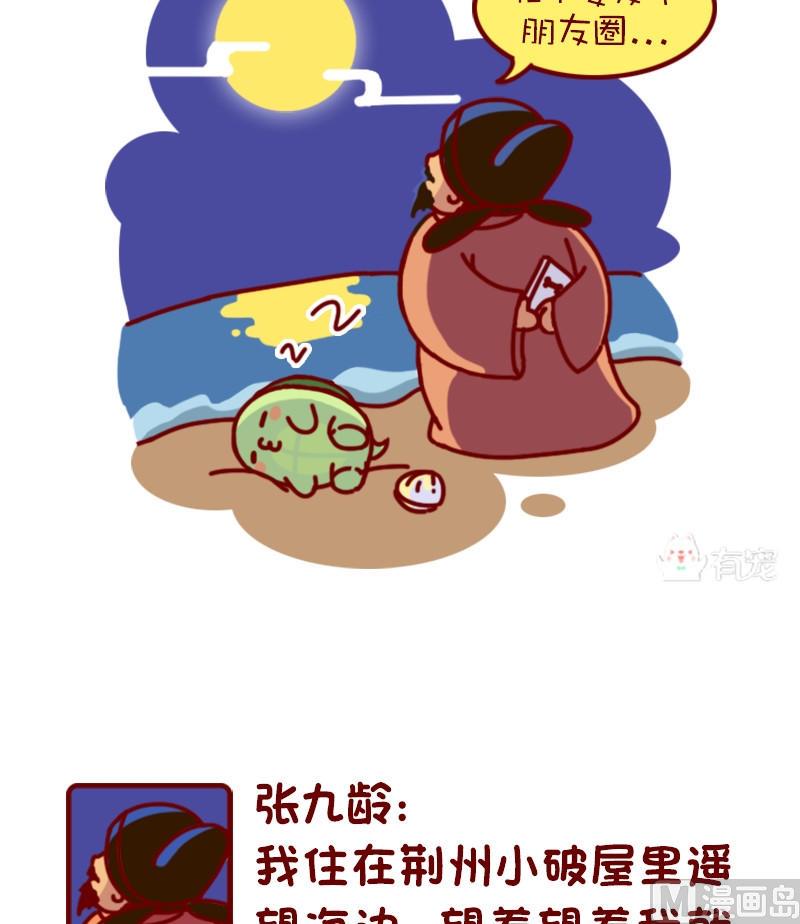 第58话-第47话