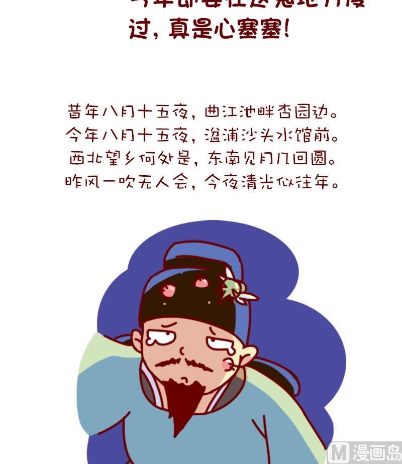 第58话-第47话