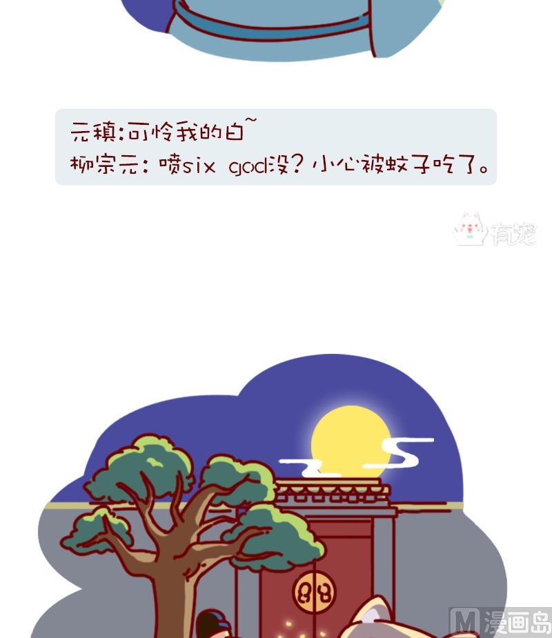 第58话-第47话