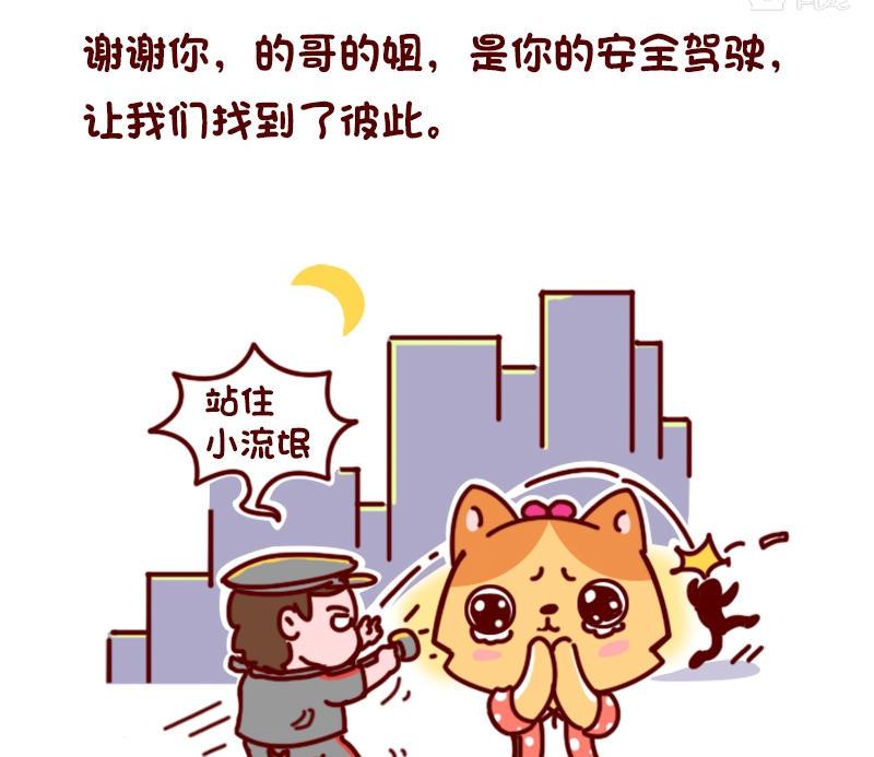 第60话-第49话
