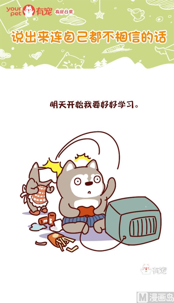 第62话-第51话