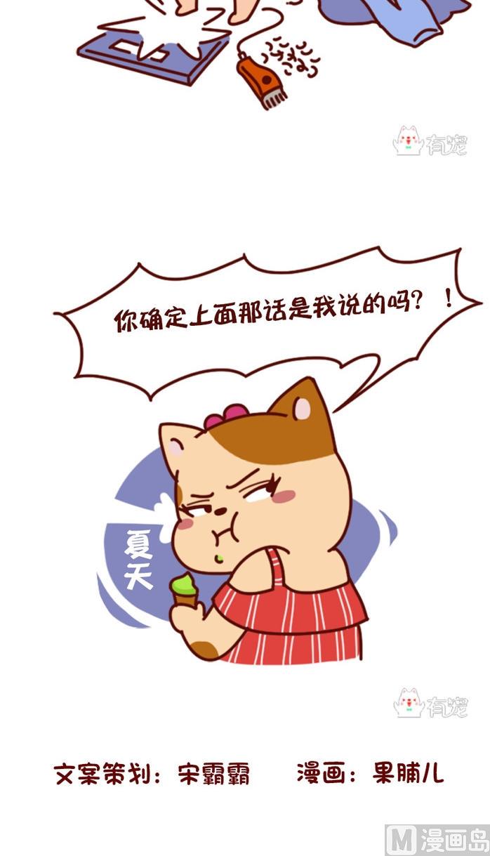第62话-第51话