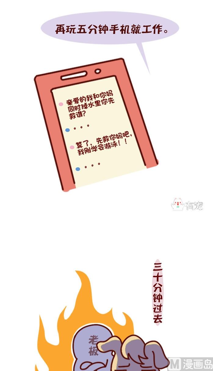 第62话-第51话