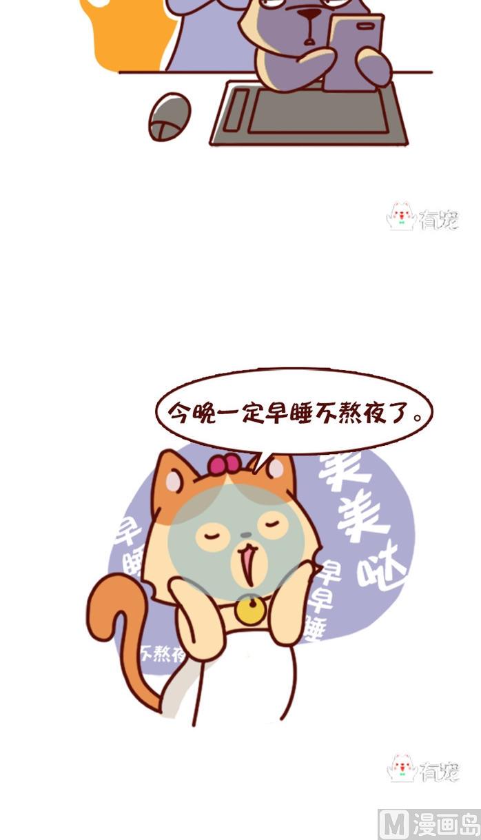 第62话-第51话
