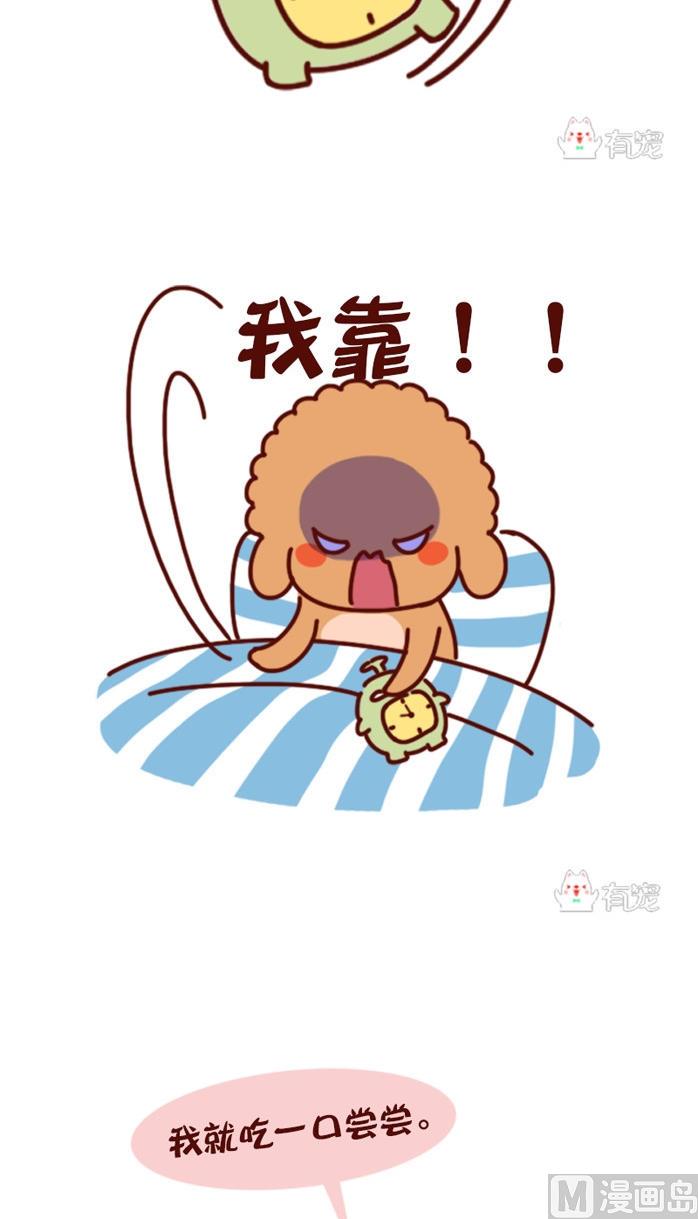 第62话-第51话