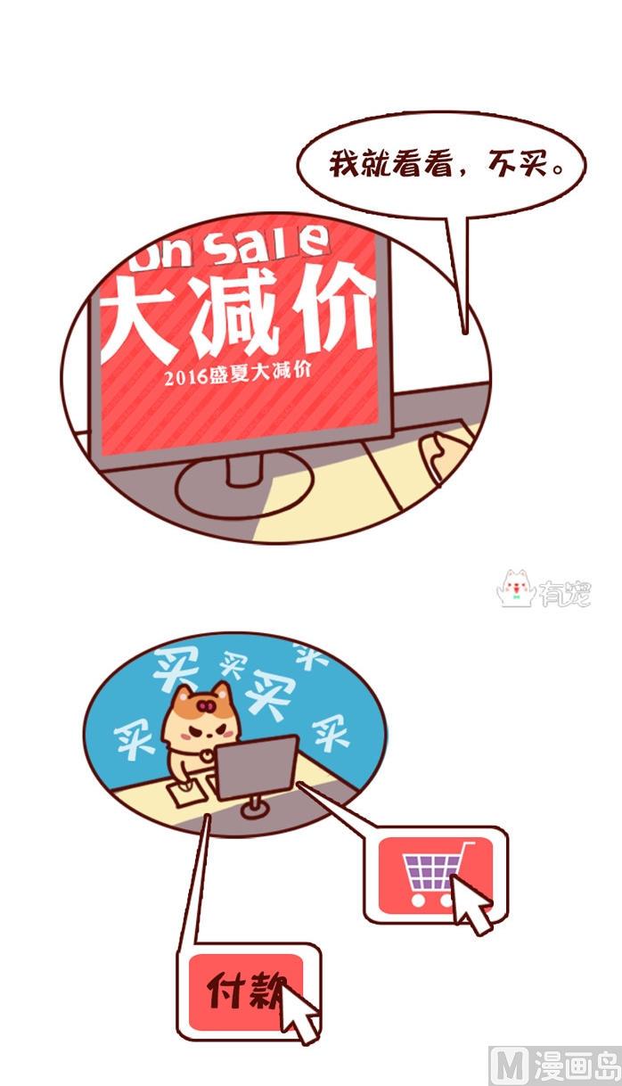 第62话-第51话