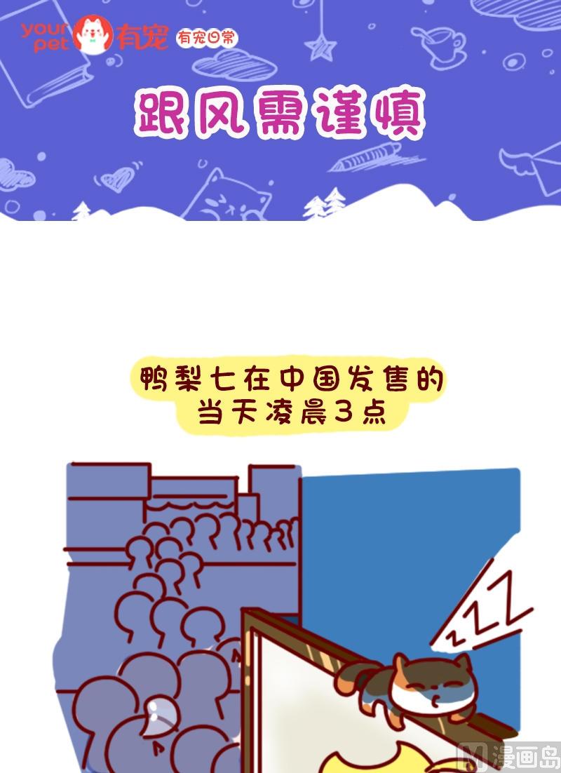 第64话-第53话