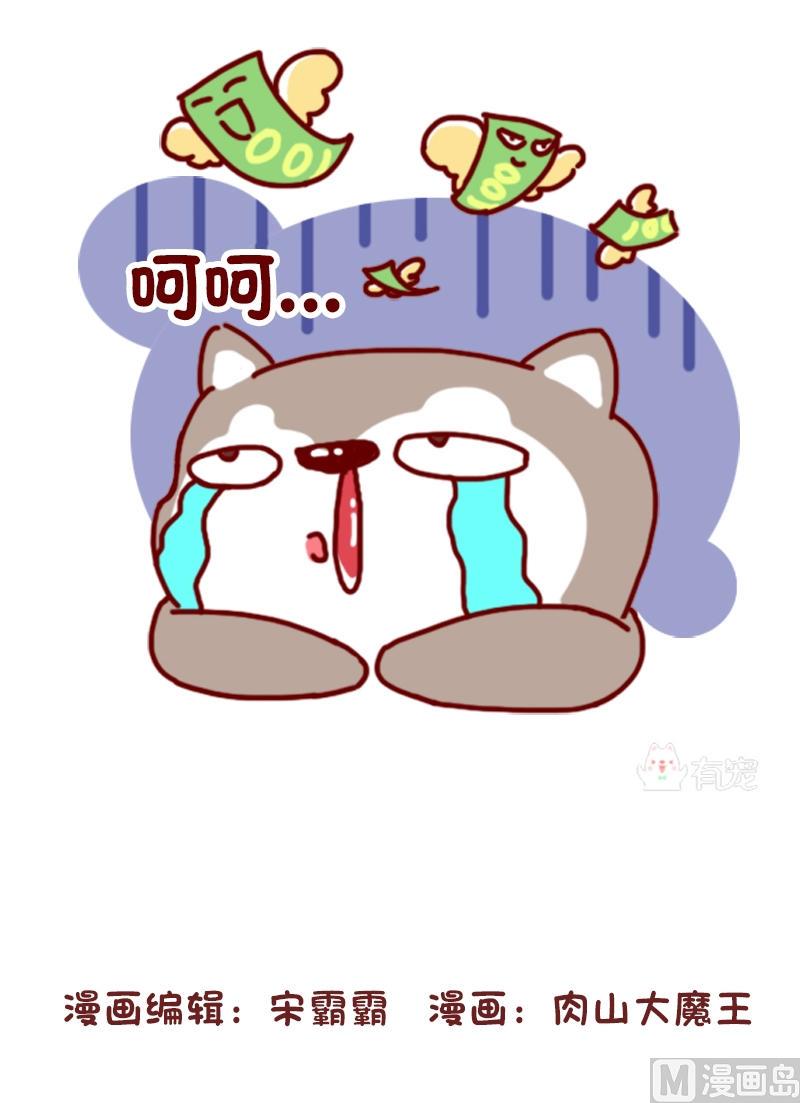第64话-第53话