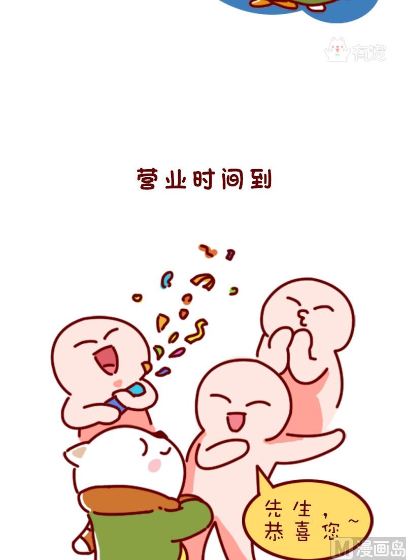 第64话-第53话