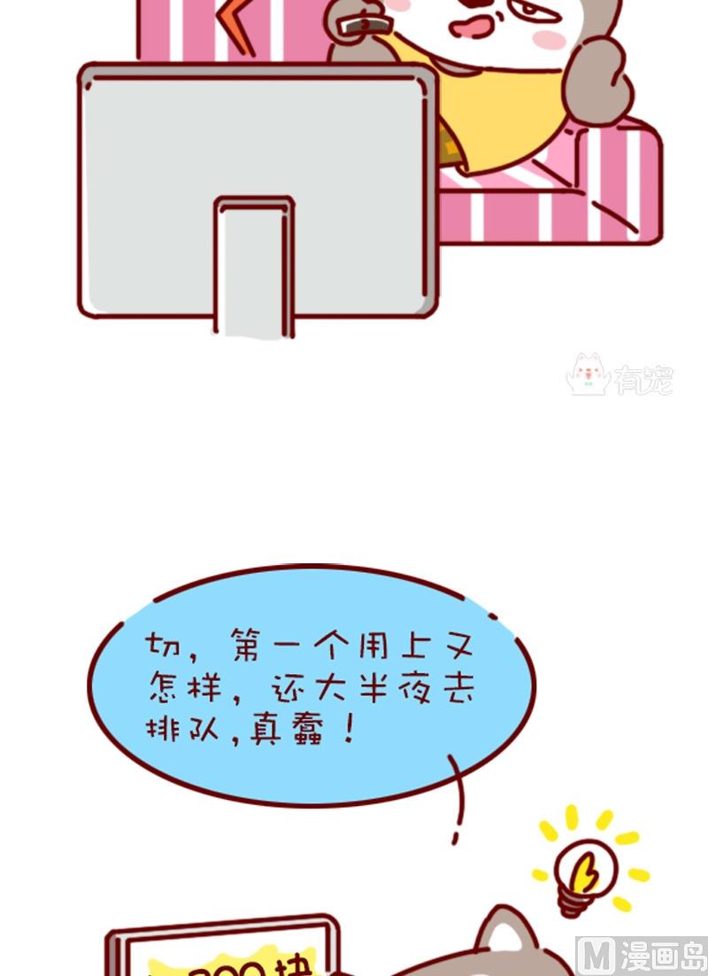 第64话-第53话