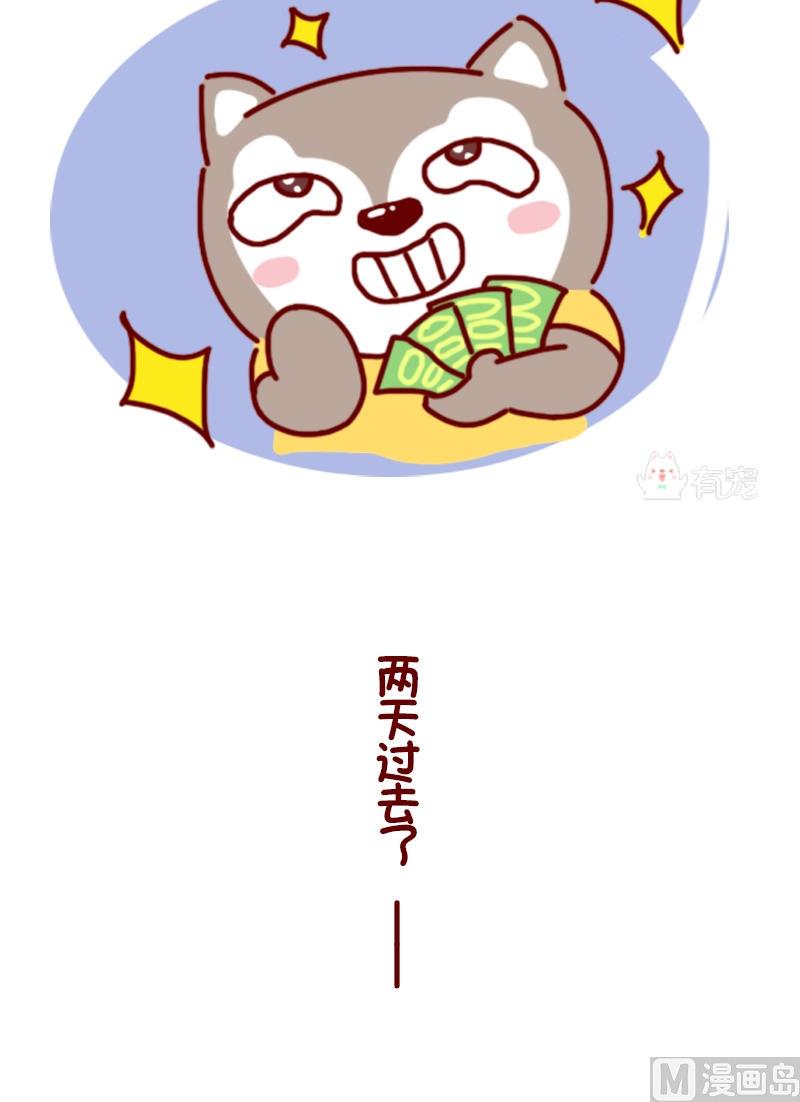 第64话-第53话
