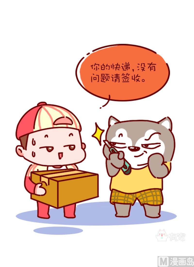 第64话-第53话