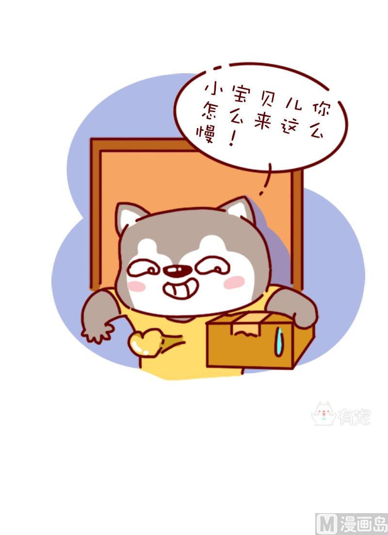 第64话-第53话