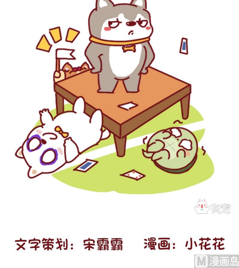 第65话-第55话