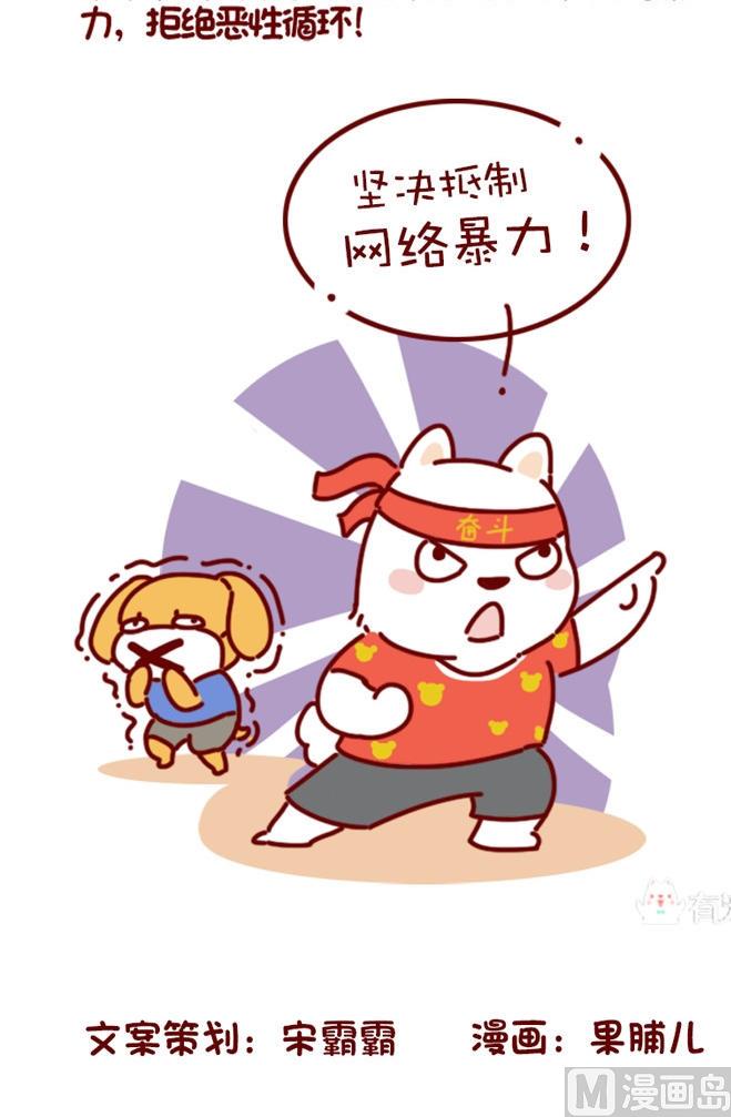 第67话-第57话