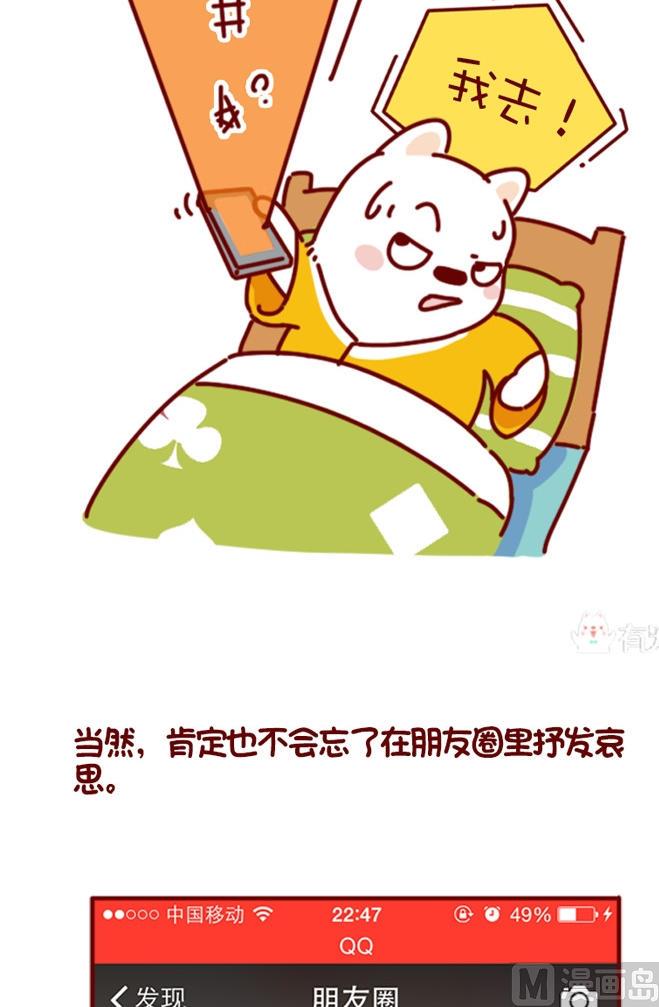 第67话-第57话