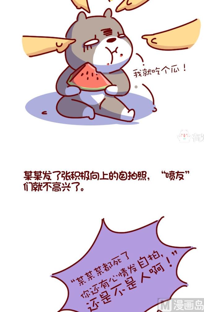 第67话-第57话
