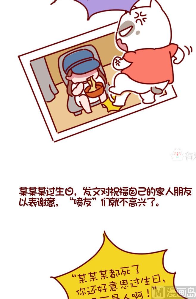 第67话-第57话