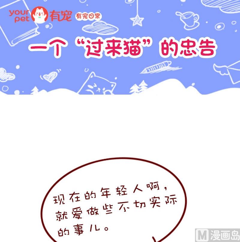 第70话-第59话