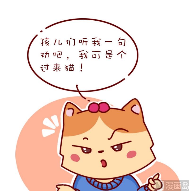 第70话-第59话