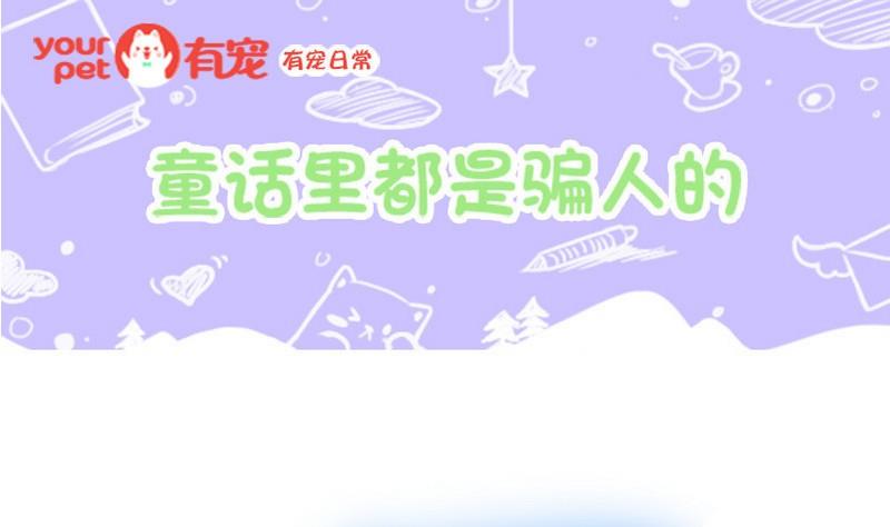 第7话-第7话