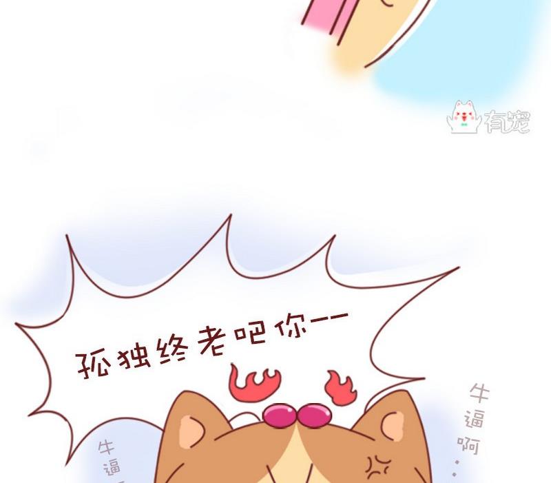 第7话-第7话