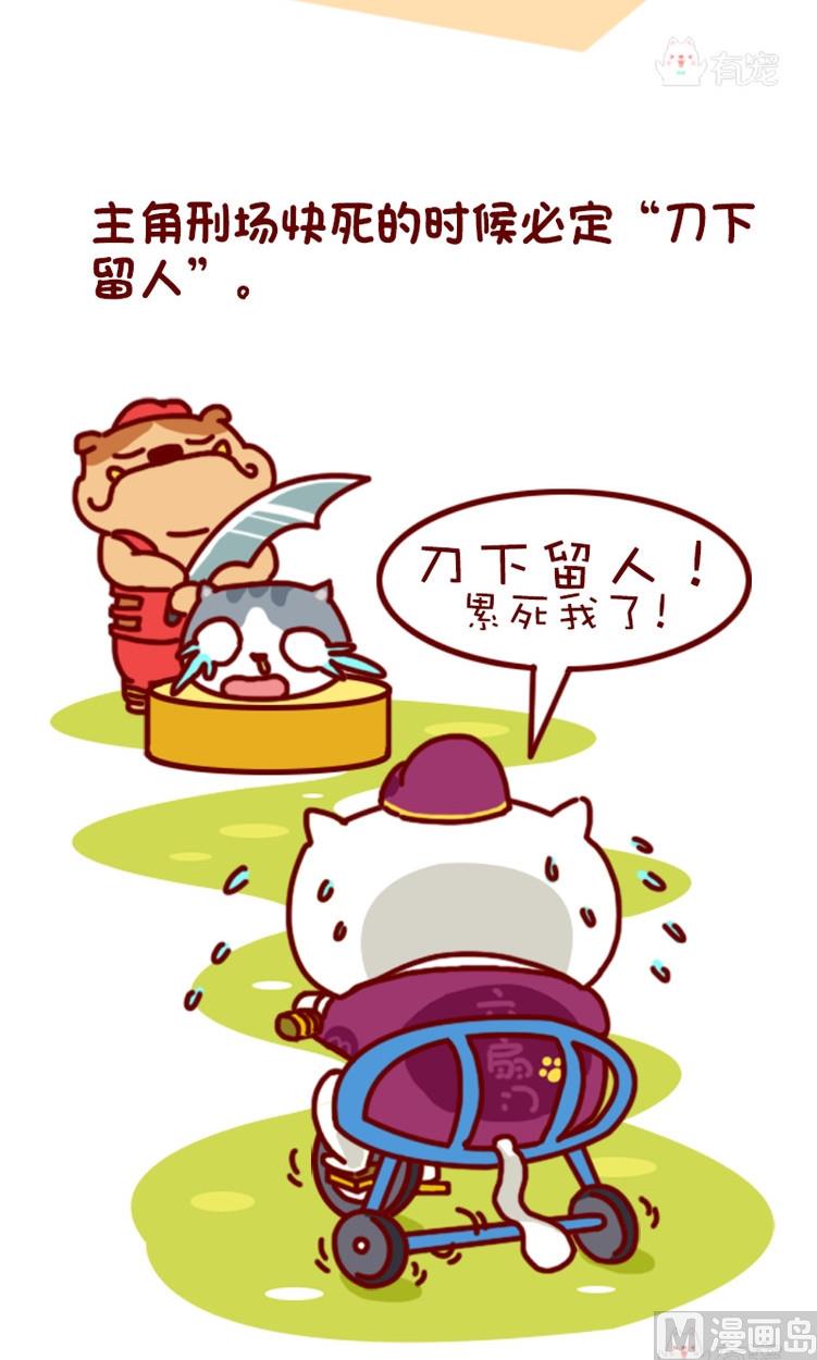 第72话-第61话