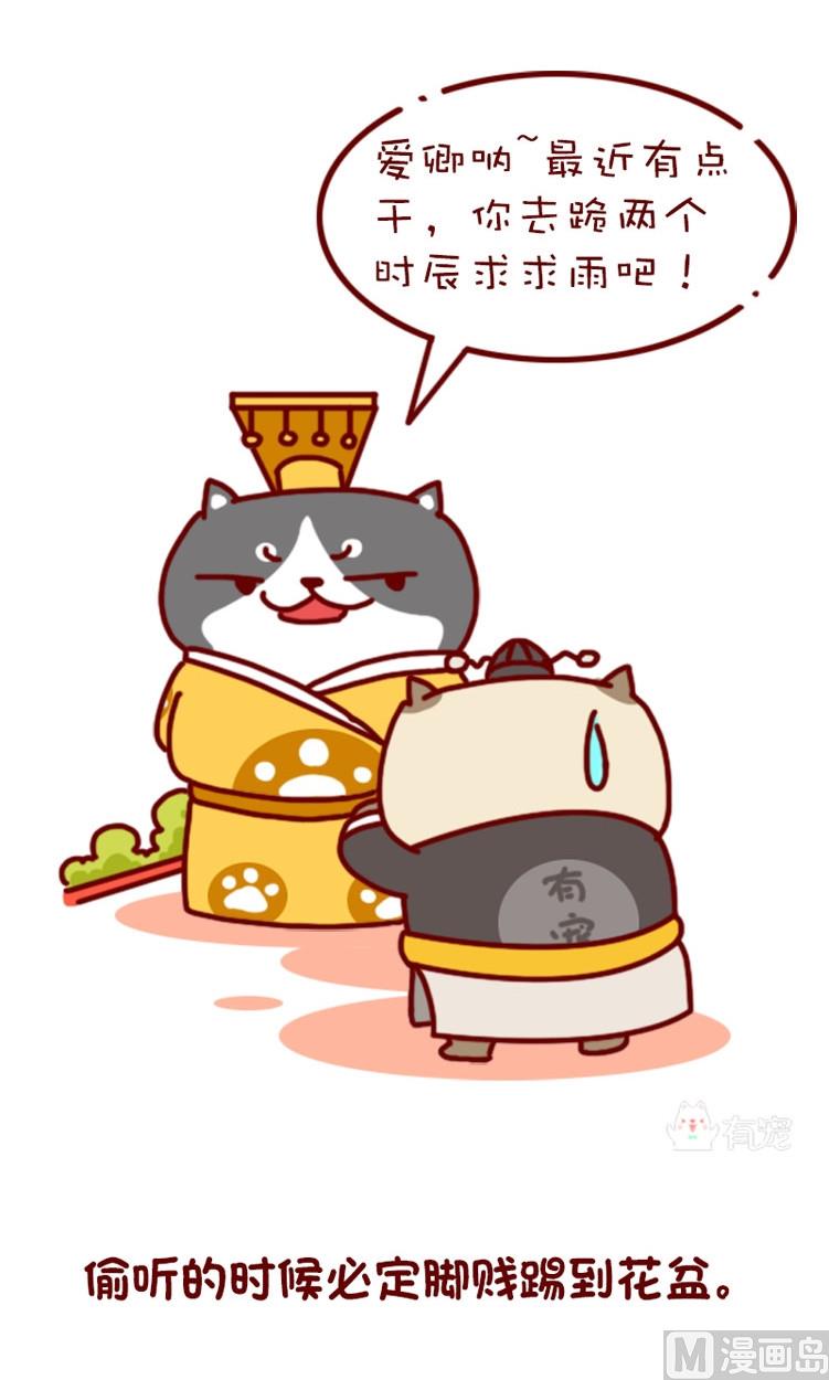 第72话-第61话