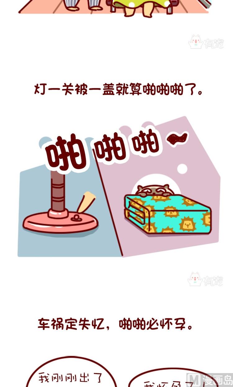 第72话-第61话