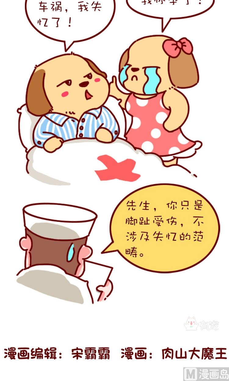 第72话-第61话