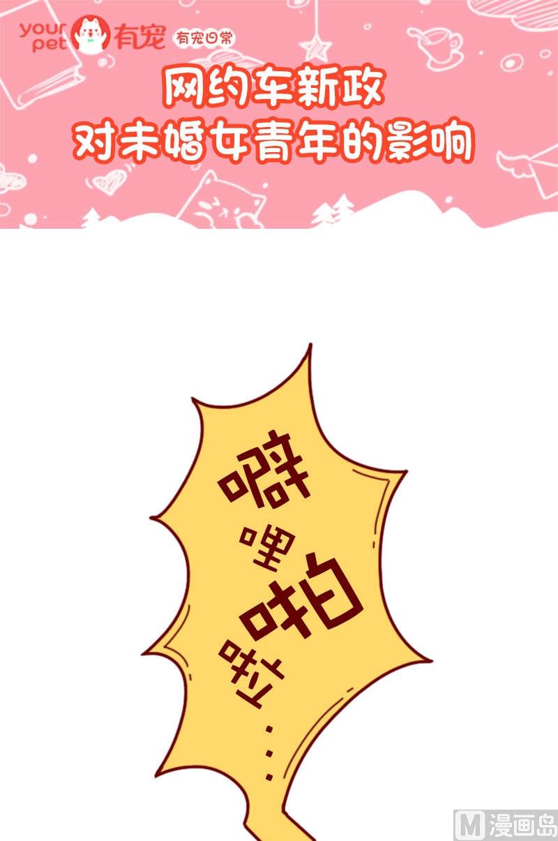 第74话-第63话