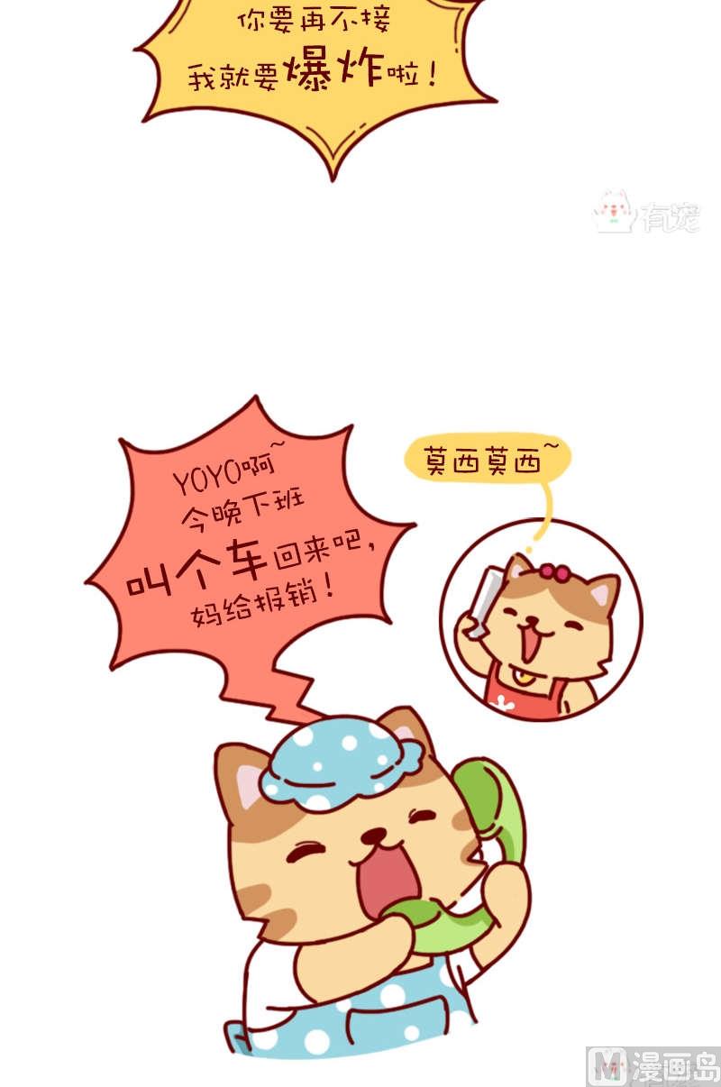 第74话-第63话