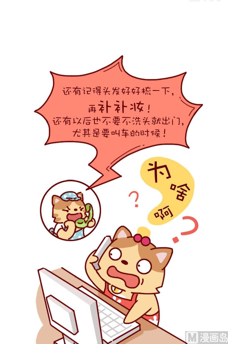 第74话-第63话