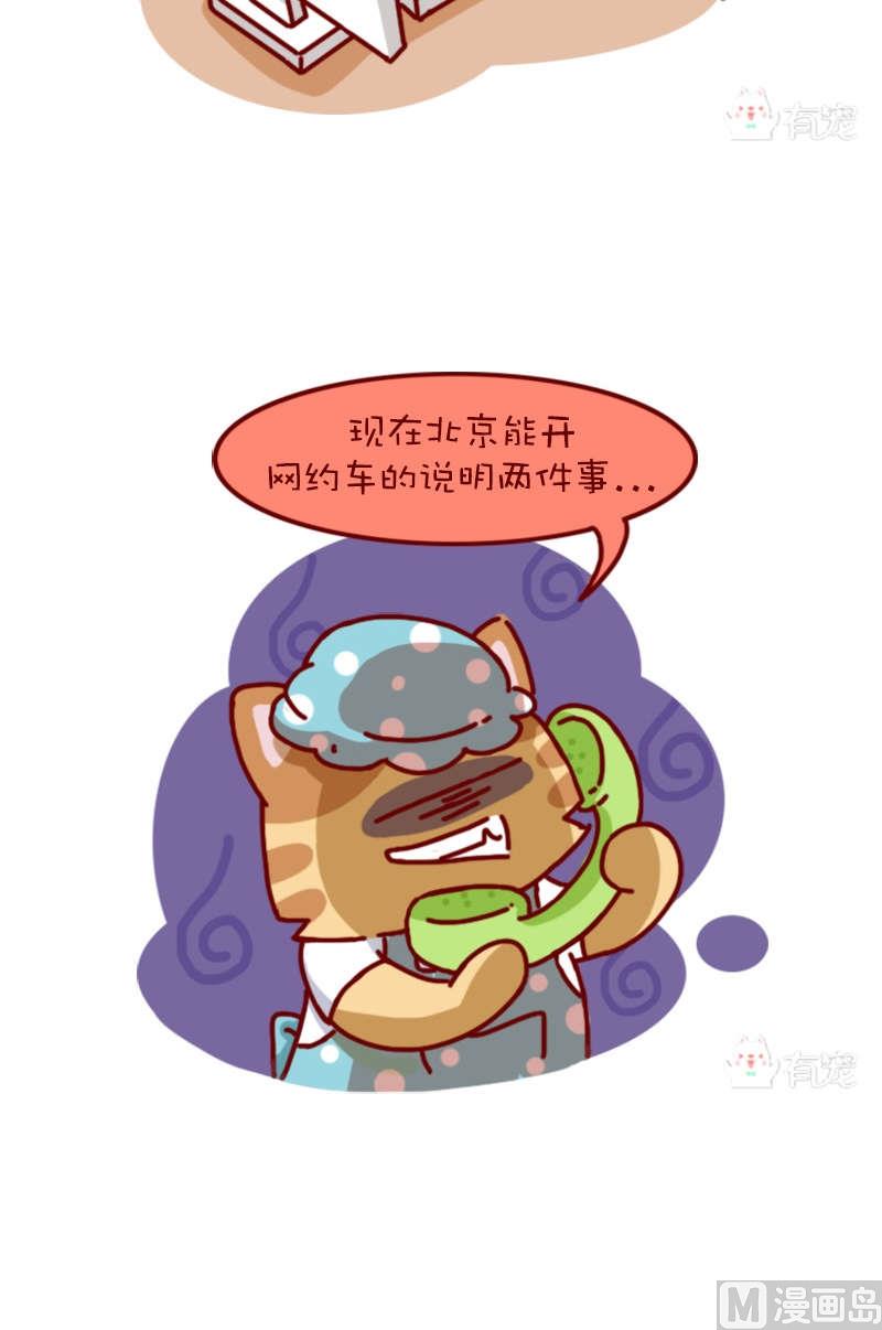 第74话-第63话