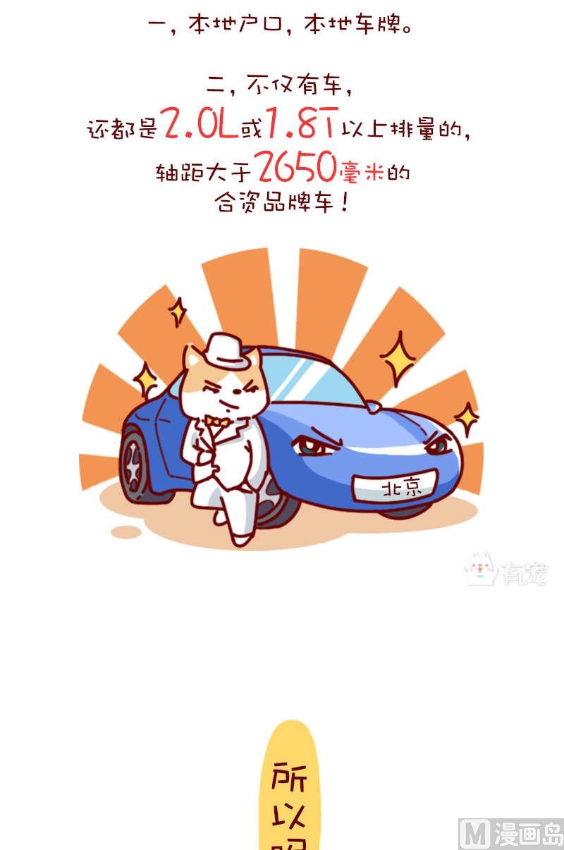 第74话-第63话