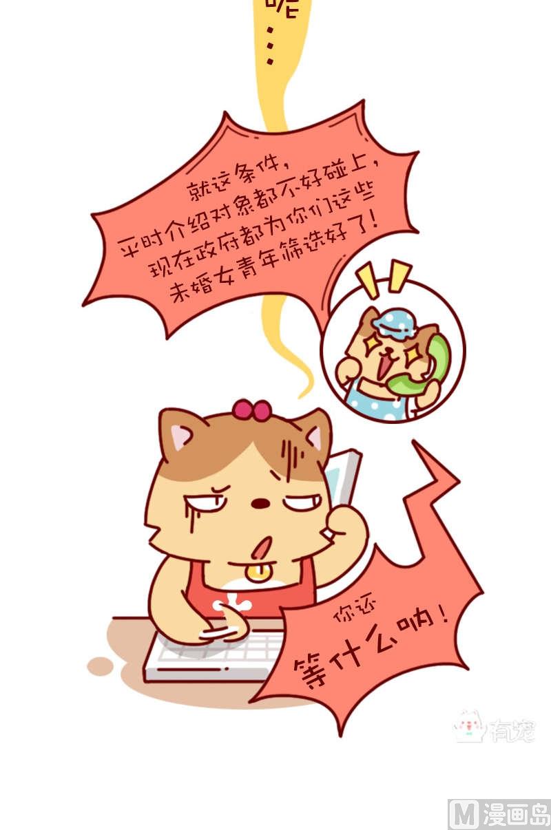 第74话-第63话