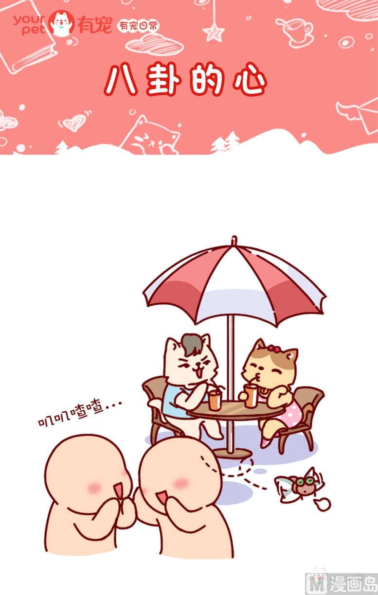 第76话-第65话