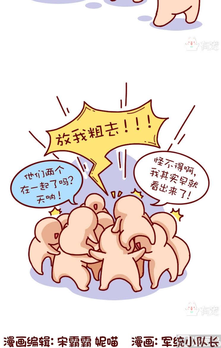 第76话-第65话