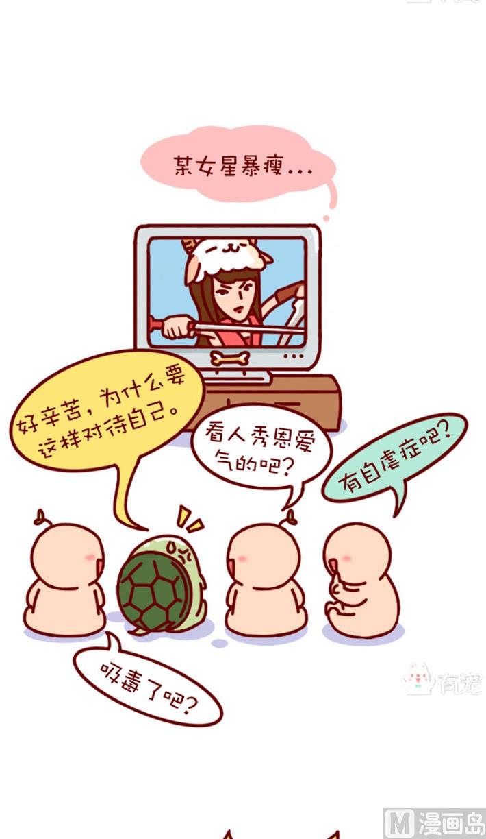 第76话-第65话