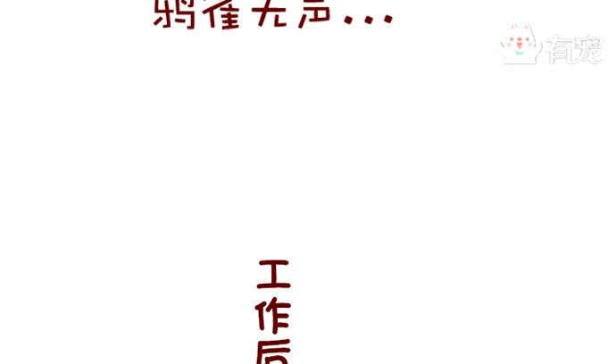 第76话-第65话