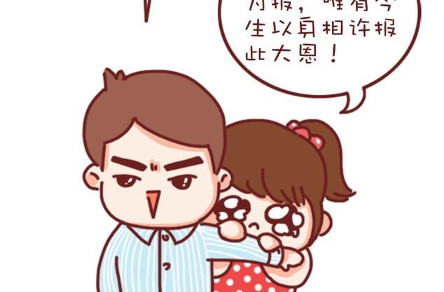 第78话-第67话