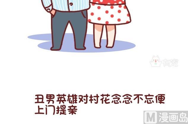 第78话-第67话